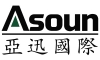 Asoun 亚迅国际